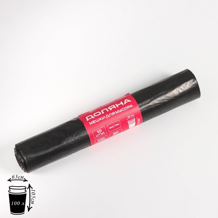 Мешки для мусора Доляна «Экстра», 100 л, 63×105 см, 30 мкм, ПВД, 10 шт, цвет черный Мешки для мусора Доляна «Экстра», 100 л, 63×105 см, 30 мкм, ПВД, 10 шт, цвет черный