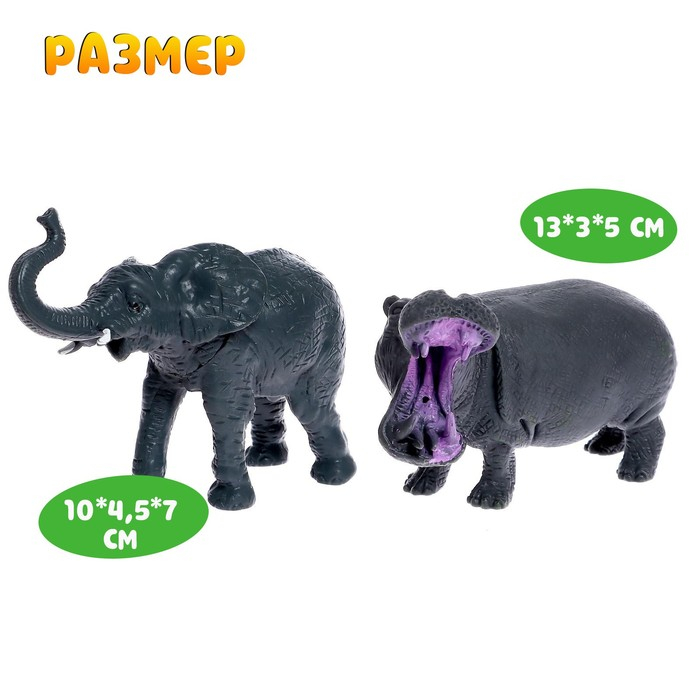 Набор животных «Дикие», 12 штук Набор животных «Дикие», 12 штук