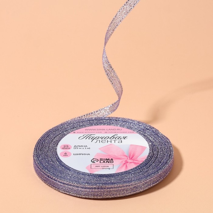 Лента парчовая, 6 мм, 23 ± 1 м, цвет фиолетовый Лента парчовая, 6 мм, 23 ± 1 м, цвет фиолетовый