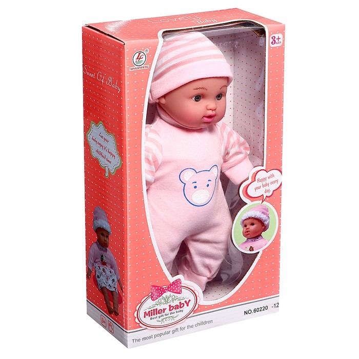 Пупс мягконабивной «Саша» в костюмчике Пупс мягконабивной «Саша» в костюмчике