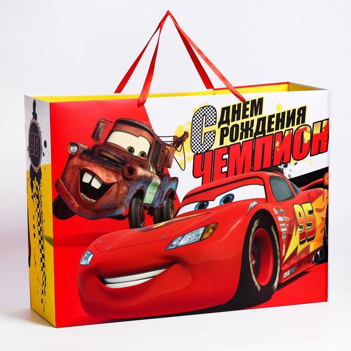 Пакет подарочный "Чемпиону" 61х46х20 см, упаковка, Тачки