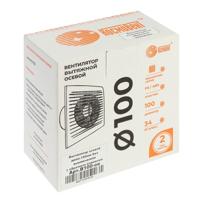 Вентилятор вытяжной Вентилятор вытяжной "КосмоВент" В100-ок, d=100 мм, 10 Вт, 105 м³/ч, без выключ, обр. клапан