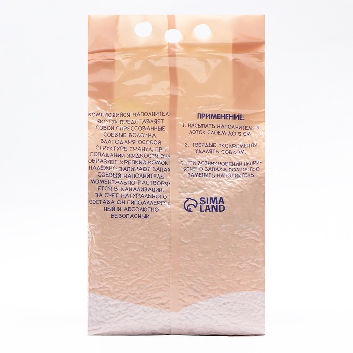 Наполнитель тофу Наполнитель тофу "Котэ", впитываемость 5 л, лаванда