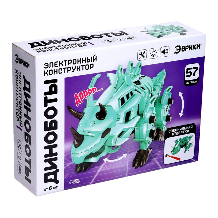 Электронный конструктор «Динаботы: Трицератопс», световые и звуковые эффекты, 57 деталей