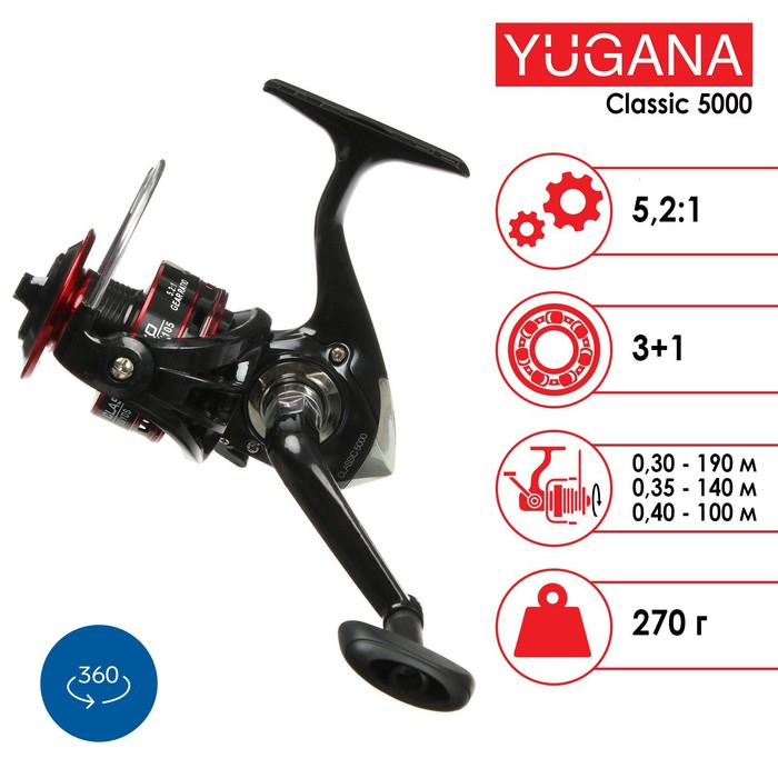 Катушка YUGANA Classic 5000 3+1 подшипник, 5.2:1 Катушка YUGANA Classic 5000 3+1 подшипник, 5.2:1