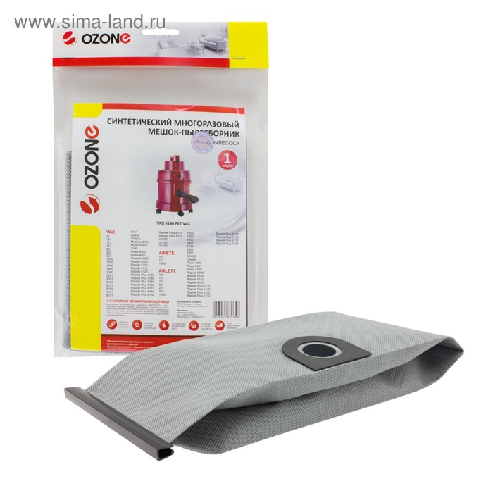 Мешок-пылесборник MX-13 Ozone многоразовый для пылесоса, 1 шт Мешок-пылесборник MX-13 Ozone многоразовый для пылесоса, 1 шт