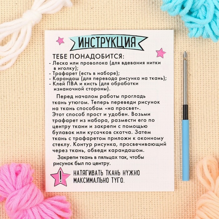 Набор для творчества Ковровая вышивка «Минни и единорог», Минни Маус Набор для творчества Ковровая вышивка «Минни и единорог», Минни Маус