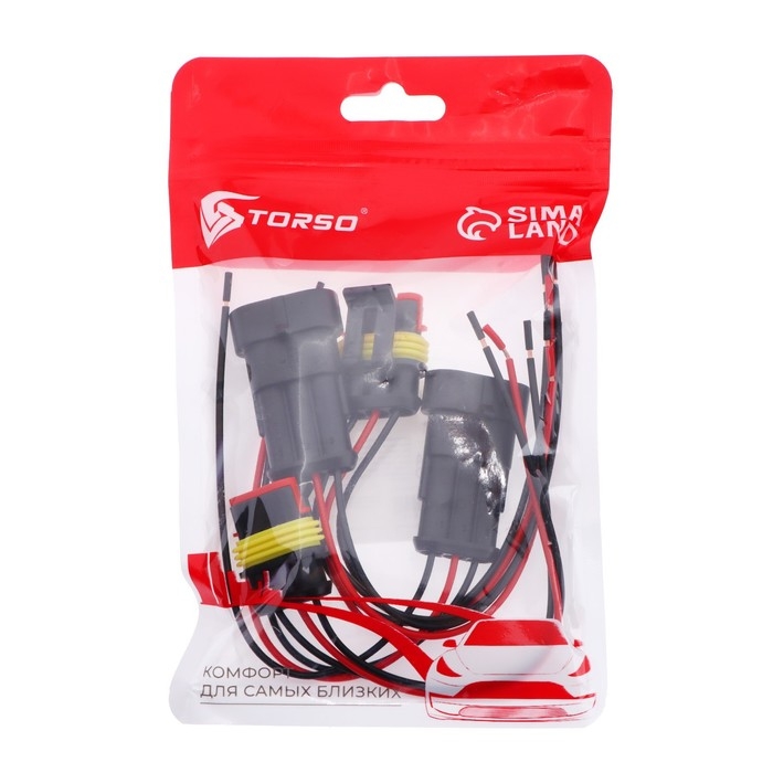 Разъем автомобильный, герметичный штекер-гнездо DJ7031-1.5-11/21, 3 контакта, набор 2 шт Разъем автомобильный, герметичный штекер-гнездо DJ7031-1.5-11/21, 3 контакта, набор 2 шт