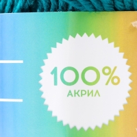Пряжа 100% акрил "Softy Kids" 90м ±5м 50 гр цвет 19 лазурный