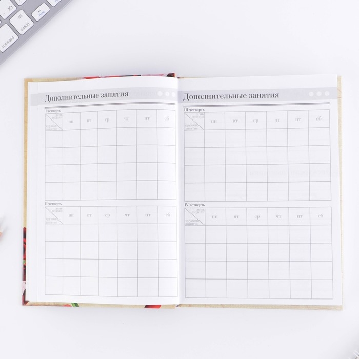 Ежедневник учителя «Учителю: Самого лучшего учителя», формат А5, твёрдая обложка картон 7БЦ, 160 листов Ежедневник учителя «Учителю: Самого лучшего учителя», формат А5, твёрдая обложка картон 7БЦ, 160 листов