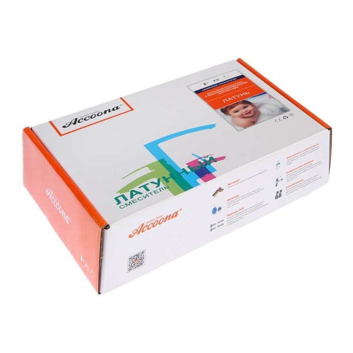 Смеситель для раковины Accoona A90127FW, однорычажный, длина излива 134 мм, черный Смеситель для раковины Accoona A90127FW, однорычажный, длина излива 134 мм, черный