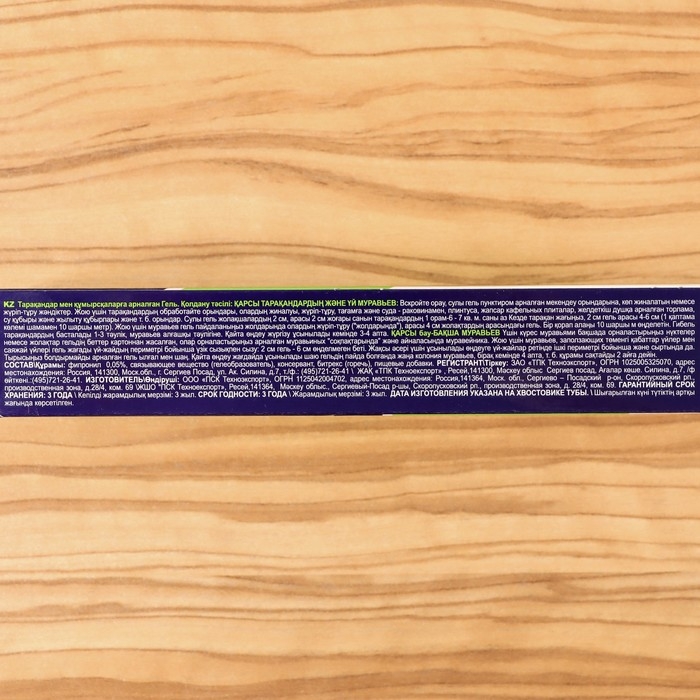 Гель от садовых и домашних муравьев, тараканов Гель от садовых и домашних муравьев, тараканов "Чистый дом", 35 мл