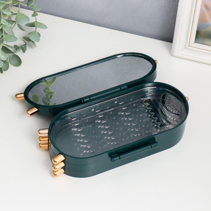 Шкатулка-кейс для украшений пластик Шкатулка-кейс для украшений пластик "Овал" тёмно-зелёный 23,5х6,5х11,5 см