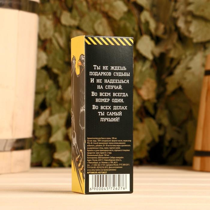 Ароматизатор Ароматизатор "Первому во всем" 100 мл