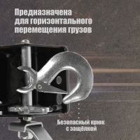 Лебедка ручная барабанная тяговая ТУНДРА, 1400 кг, трос-ремень 10 метров