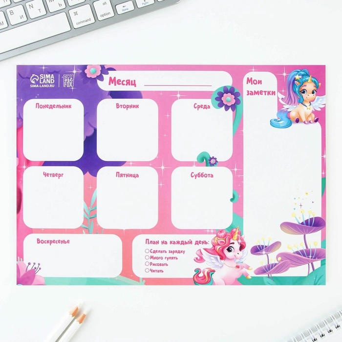 Магнитный планер А4 и стирающийся маркер "Единорог"