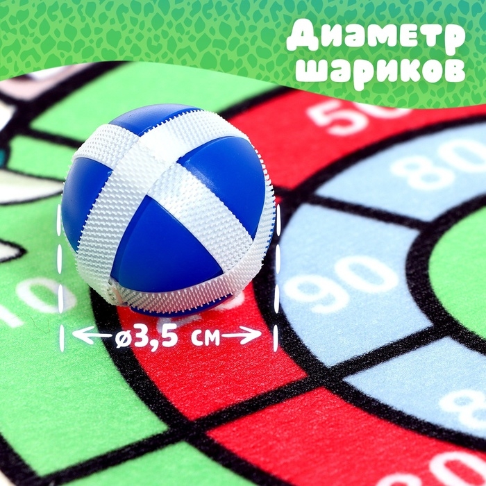 Дартс «Динозаврик», 3 шарика на липучках, крючок Дартс «Динозаврик», 3 шарика на липучках, крючок