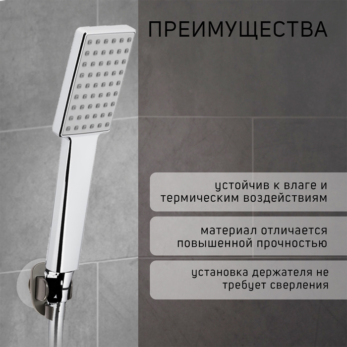 Держатель для душевой лейки ZEIN Z114, нерегулируемый, графит Держатель для душевой лейки ZEIN Z114, нерегулируемый, графит