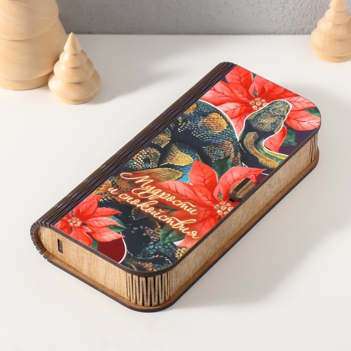 Новогодняя шкатулка  Новогодняя шкатулка "Мудрости и спокойствия" 17х8,5х3,5 см