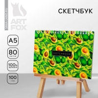 Скетчбук в твердой обложке на гребне Аavocado А5, 80 л, 100 г/м