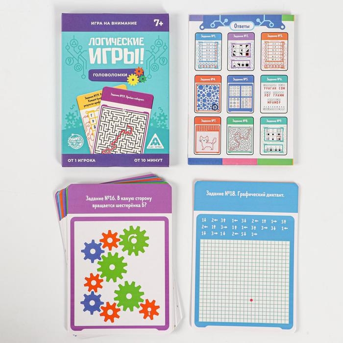 Настольная игра на логику и мышление «Головоломки», 30 заданий, 7+ Настольная игра на логику и мышление «Головоломки», 30 заданий, 7+