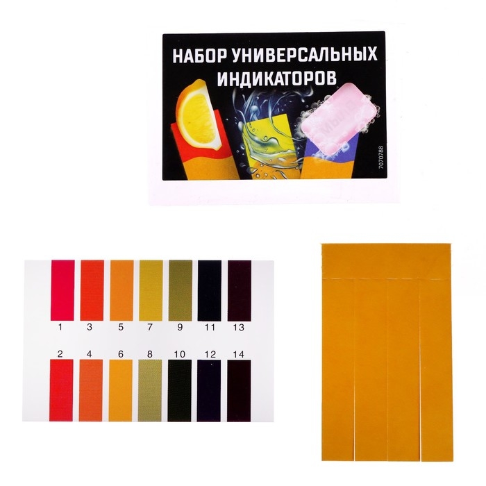 Набор для опытов «Универсальный индикатор» Набор для опытов «Универсальный индикатор»