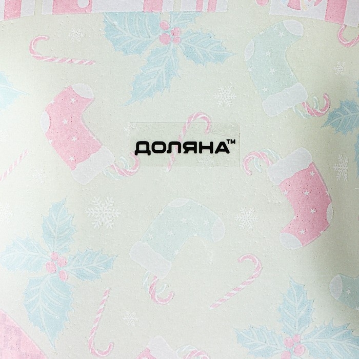 Блюдо новогоднее стеклянное сервировочное Доляна «Сапожок. Заплатка», 16×14 см Блюдо новогоднее стеклянное сервировочное Доляна «Сапожок. Заплатка», 16×14 см