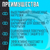 Хомут силовой ZEIN engr, диаметр 68-73 мм, ширина 24 мм, оцинкованный