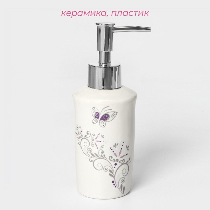 Набор аксессуаров для ванной комнаты Доляна «Изящество», 4 предмета (дозатор 250 мл, мыльница, 2 стакана), цвет белый Набор аксессуаров для ванной комнаты Доляна «Изящество», 4 предмета (дозатор 250 мл, мыльница, 2 стакана), цвет белый