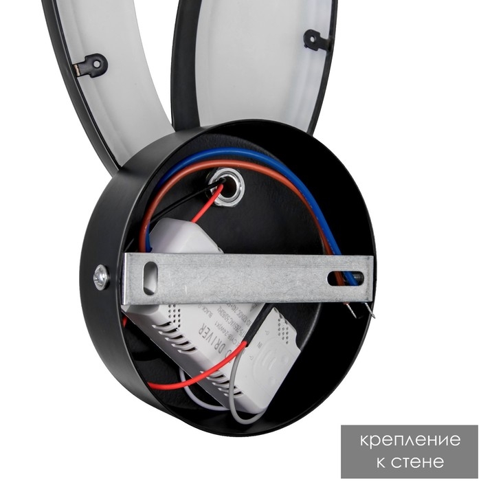 Бра "Кофе" 10Вт LED 4000К черный 11х5х27 см