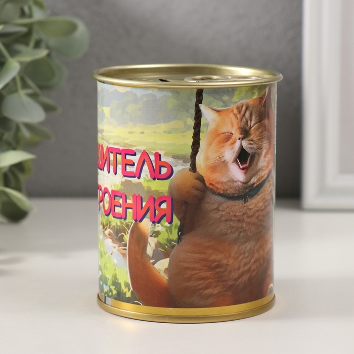 Копилка-банка металл Копилка-банка металл "Улучшитель настроения"