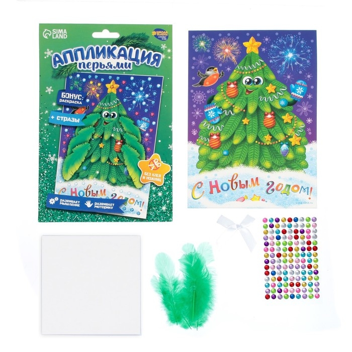 Аппликация перьями и стразами для детей на новый год «Ёлочка», набор для творчества Аппликация перьями и стразами для детей на новый год «Ёлочка», набор для творчества