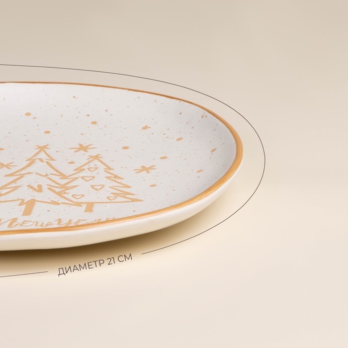 Тарелка новогодняя SL Home «С Новым Годом», d=21 см, фарфор, цвет белый Тарелка новогодняя SL Home «С Новым Годом», d=21 см, фарфор, цвет белый