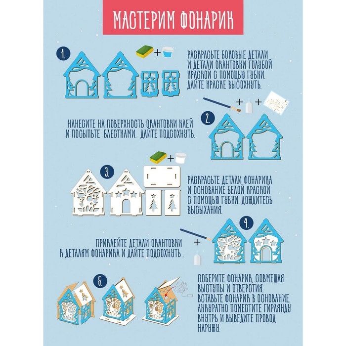 Декорирование   Декорирование  "Настольный фонарь. Волшебный олень."