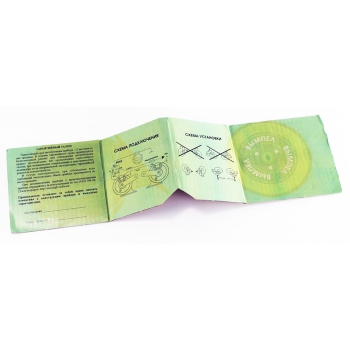 Сигнал автомобильный Вымпел СА-01, 2 тона, улитка, 118 Дб Сигнал автомобильный Вымпел СА-01, 2 тона, улитка, 118 Дб