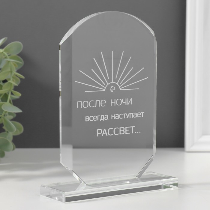 Сувенир стекло стела  Сувенир стекло стела "Рассвет" 16х11х4,5 см