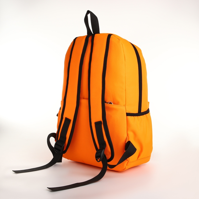 Рюкзак школьный на молнии, 4 кармана, цвет оранжевый Рюкзак школьный на молнии, 4 кармана, цвет оранжевый