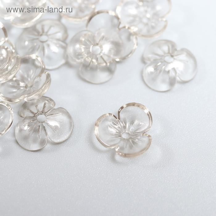 Бусины для творчества пластик Бусины для творчества пластик "Шляпка для бусин" набор 50 шт прозрачный 0,4х1х1 см