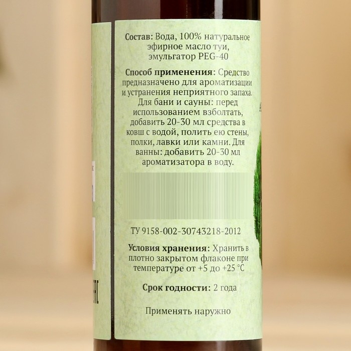 Ароматизатор для бани и ванны Ароматизатор для бани и ванны "Туя" натуральная, 100 мл "Добропаровъ"