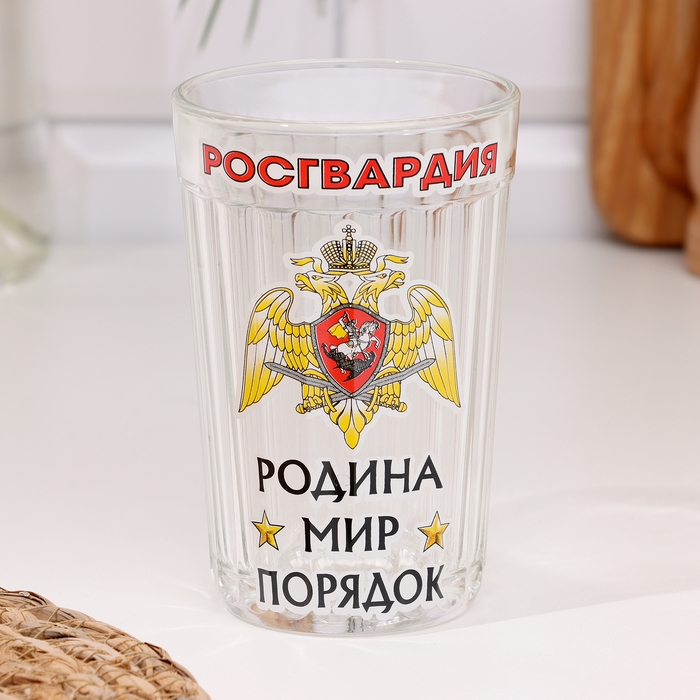 Стакан граненый Стакан граненый "РОСГВАРДИЯ", 250 мл