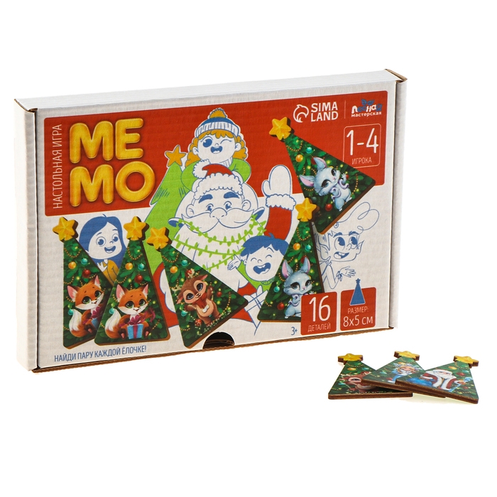 Новогодняя настольная игра «Новый год! Мемори ёлочки» Новогодняя настольная игра «Новый год! Мемори ёлочки»