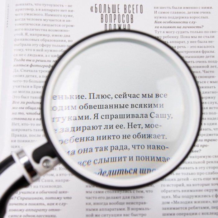 Лупа складная, линза 85мм Лупа складная, линза 85мм