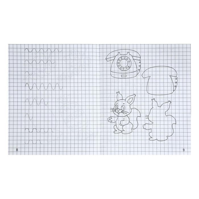 Рабочая тетрадь «Дошкольные прописи в клетку», часть1 Рабочая тетрадь «Дошкольные прописи в клетку», часть1