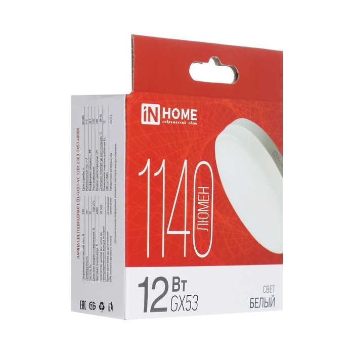 Лампа светодиодная IN HOME LED-GX53-VC, 12 Вт, 230 В, 4000 К, 1140 Лм Лампа светодиодная IN HOME LED-GX53-VC, 12 Вт, 230 В, 4000 К, 1140 Лм