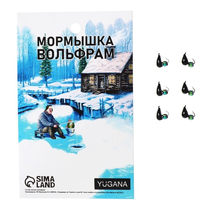 Мормышка Хрень чёрная, лайм глаз + куб гранен хамелеон, вес 0.68 г Мормышка Хрень чёрная, лайм глаз + куб гранен хамелеон, вес 0.68 г