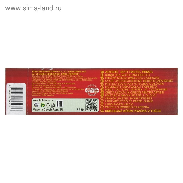 Пастель сухая в карандаше Koh-I-Noor GIOCONDA 8820/45 Soft Pastel, жёлто- коричневая Пастель сухая в карандаше Koh-I-Noor GIOCONDA 8820/45 Soft Pastel, жёлто- коричневая