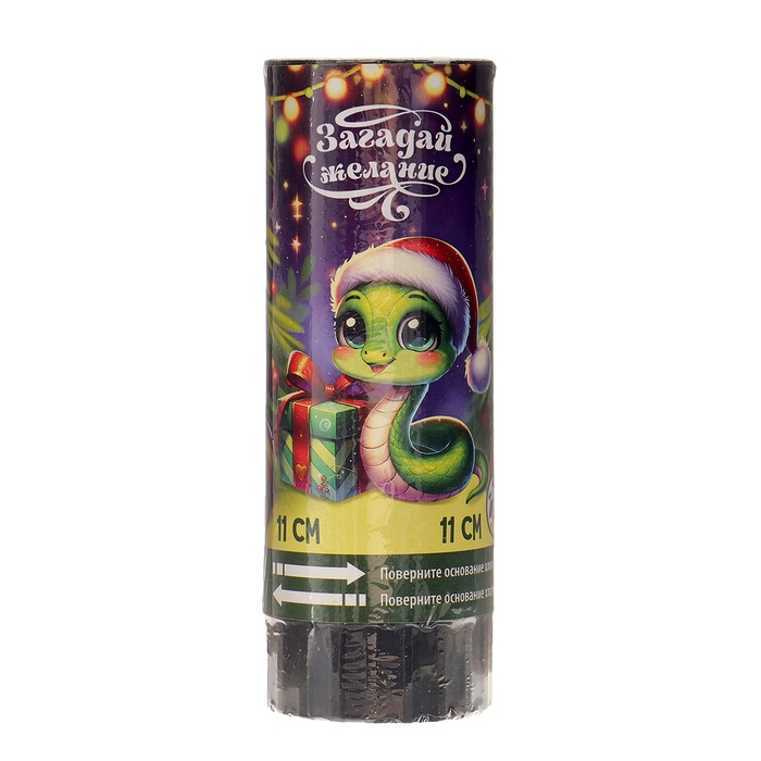 Новогодняя хлопушка пружинная поворотная &laquo;Символ года&raquo; 11 см