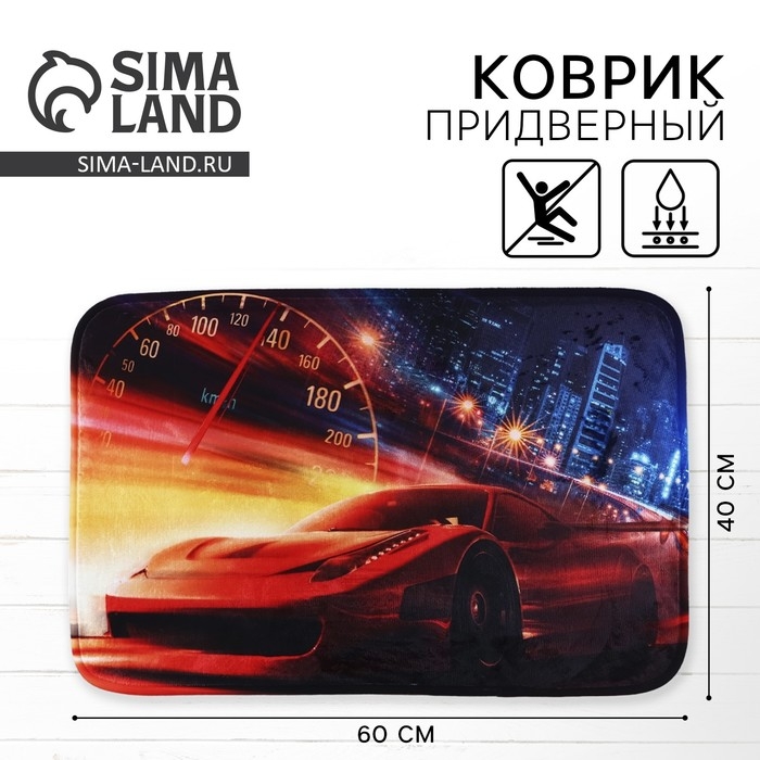 Коврик придверный  Коврик придверный "Машина", 40 х 60 см