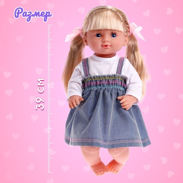 Пупс функциональный «Милая малышка» пьет, писает, с аксессуарами Пупс функциональный «Милая малышка» пьет, писает, с аксессуарами