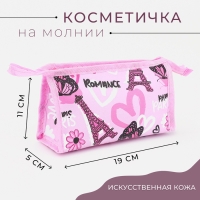 Косметичка на молнии, цвет розовый